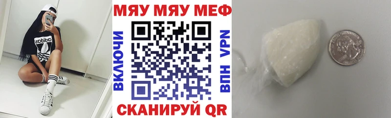 Купить наркоту Ноябрьск КОКАИН  Каннабис  Меф  KRAKEN ссылки  ГАШ  Альфа ПВП 