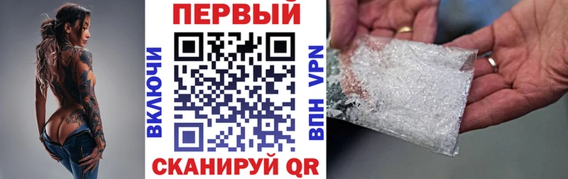 АМФ Розовый Ноябрьск