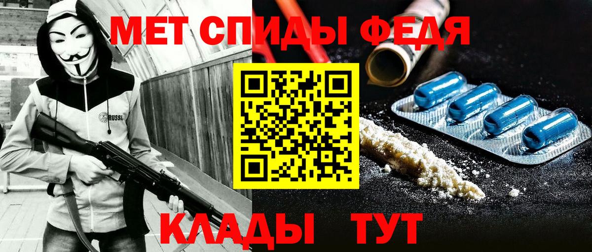 АМФ Розовый  Amphetamine  Ноябрьск  Вход с VPN 