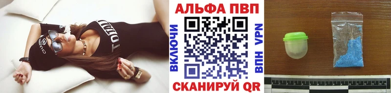 блэк спрут ТОР  Ноябрьск  A-PVP СК 