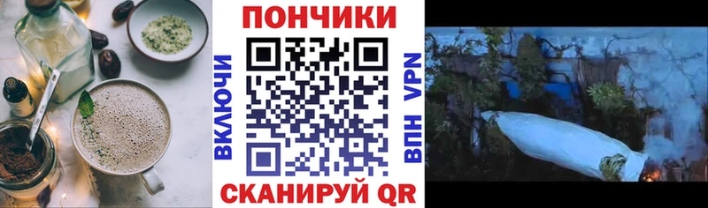 Еда ТГК марихуана  закладка  Ноябрьск 