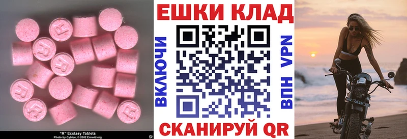 закладки  Ноябрьск  ЭКСТАЗИ DUBAI 