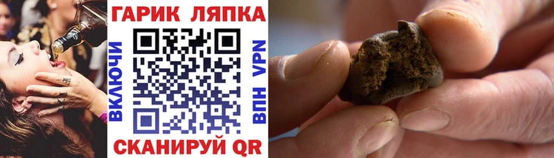 ГАШИШ индика сатива Ноябрьск