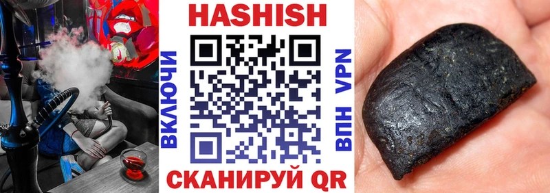 цены наркотик  Ноябрьск  ГАШ ice o lator 