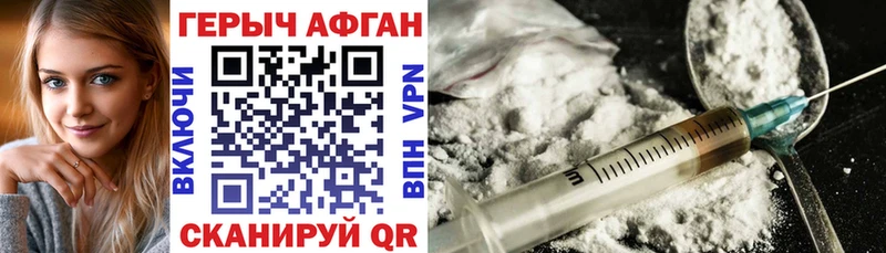 Героин гречка  наркошоп  Ноябрьск 