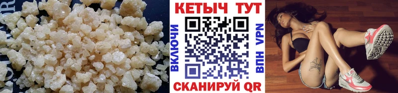 Кетамин ketamine Ноябрьск