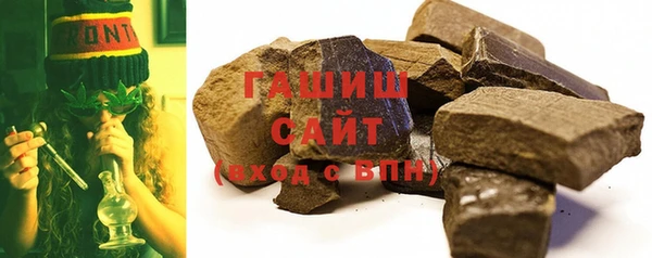 мяу мяу кристалл Волосово