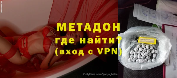 apvp Володарск