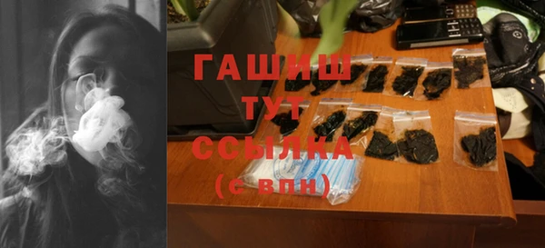 мяу мяу кристалл Волосово