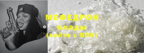 хмурый Волоколамск