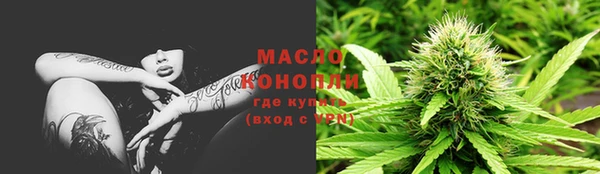 мяу мяу кристалл Волосово
