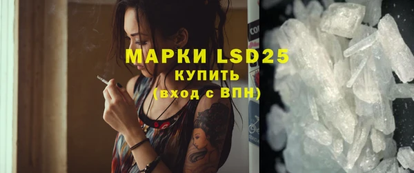 мяу мяу кристалл Волосово