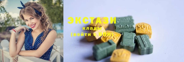 мяу мяу кристалл Волосово