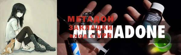 прущие крисы Вязники