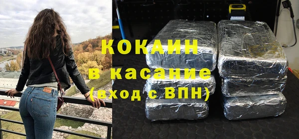 мяу мяу кристалл Волосово