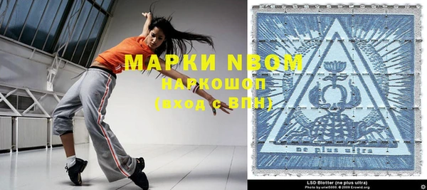 мяу мяу кристалл Волосово