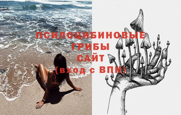 мяу мяу кристалл Волосово