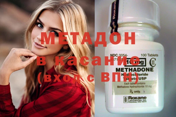 мяу мяу кристалл Волосово