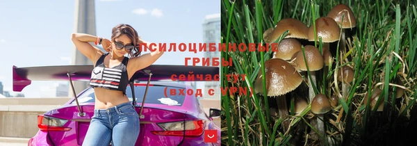 мяу мяу кристалл Волосово