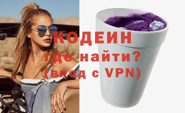 мяу мяу кристалл Волосово