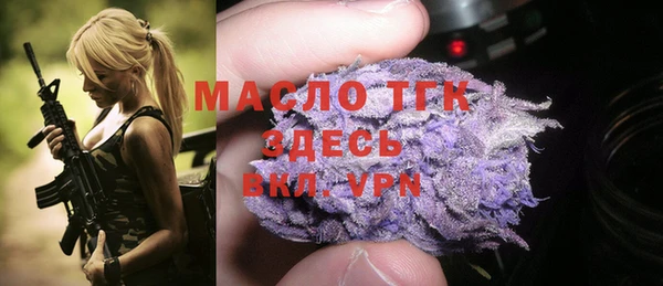 мяу мяу кристалл Волосово