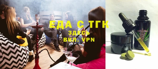прущие крисы Вязники