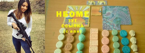 мяу мяу кристалл Волосово