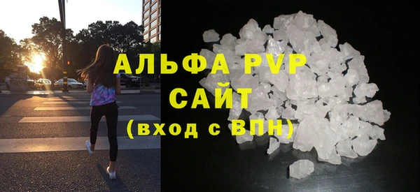 apvp Володарск