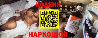 эйфоретик Первоуральск