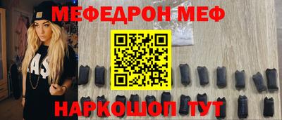 эйфоретик Первоуральск