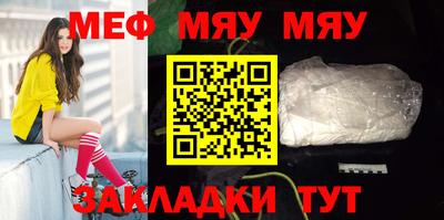 эйфоретик Первоуральск