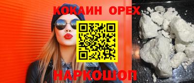 мефедрон Пенза