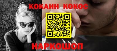 мефедрон Пенза