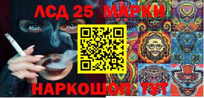 прущий лед Партизанск