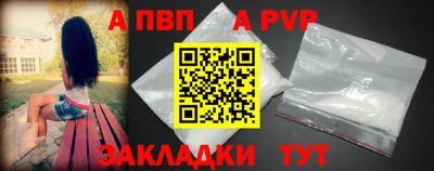 мефедрон Пенза