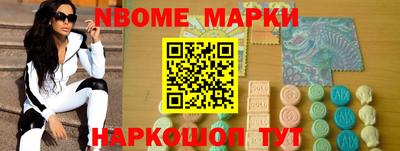эйфоретик Первоуральск