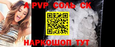 эйфоретик Первоуральск