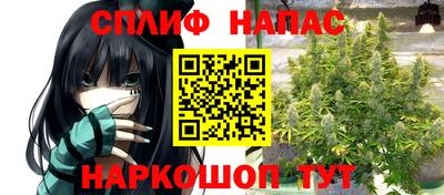 прущий лед Партизанск