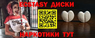 эйфоретик Первоуральск