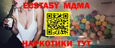 мефедрон Пенза