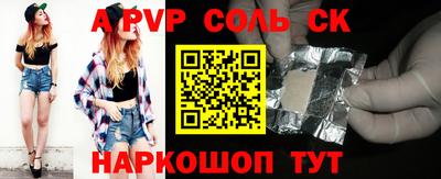 мефедрон Пенза