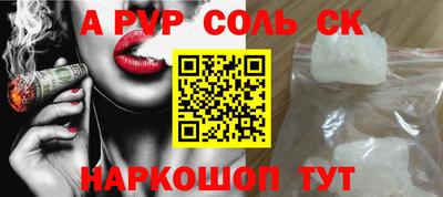 мефедрон Пенза