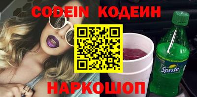 прущий лед Партизанск