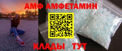 прущий лед Партизанск