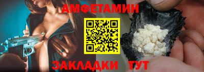эйфоретик Первоуральск