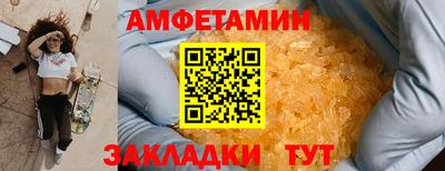 прущий лед Партизанск