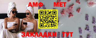мефедрон Пенза