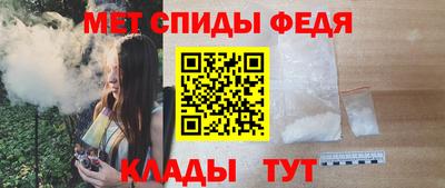 прущий лед Партизанск
