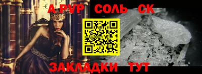 эйфоретик Первоуральск