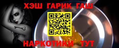 прущий лед Партизанск